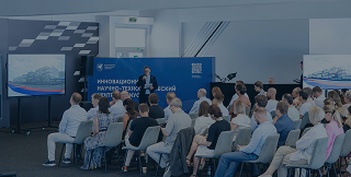 Новые резиденты ИНТЦ «Сириус» представили разработки для портовой инфраструктуры, медицины и людей с ограниченными возможностями
