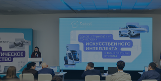 От задачи до рабочего прототипа ИИ для транспорта — за одну неделю