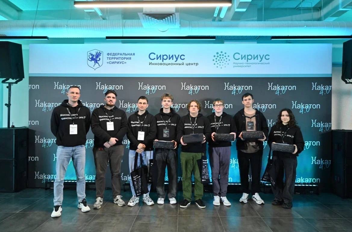 Молодые специалисты представили свои прорывные решения на «Хакатоне 4.0»