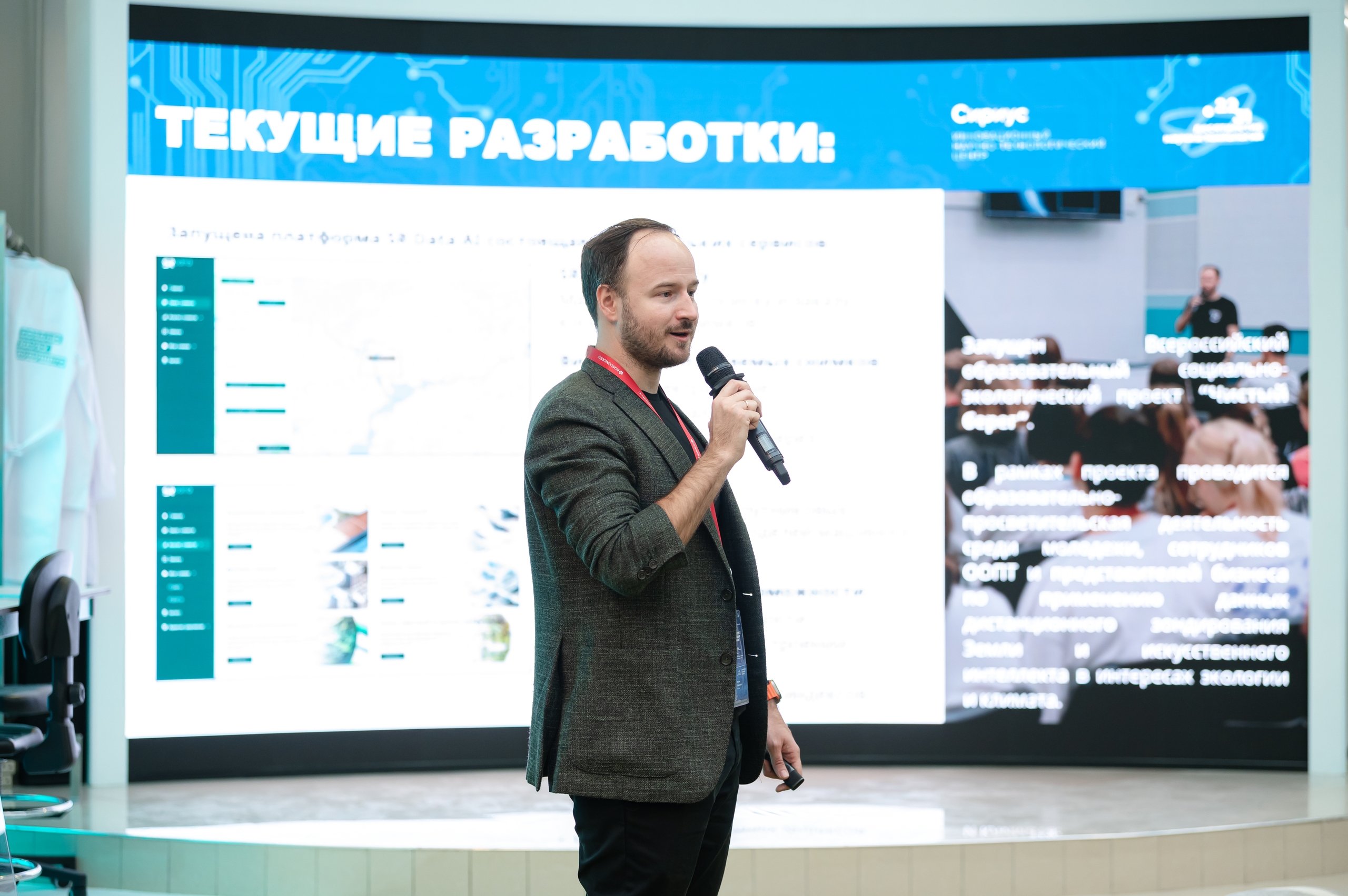 «Чистый берег» — космические технологии и ИИ против пластика