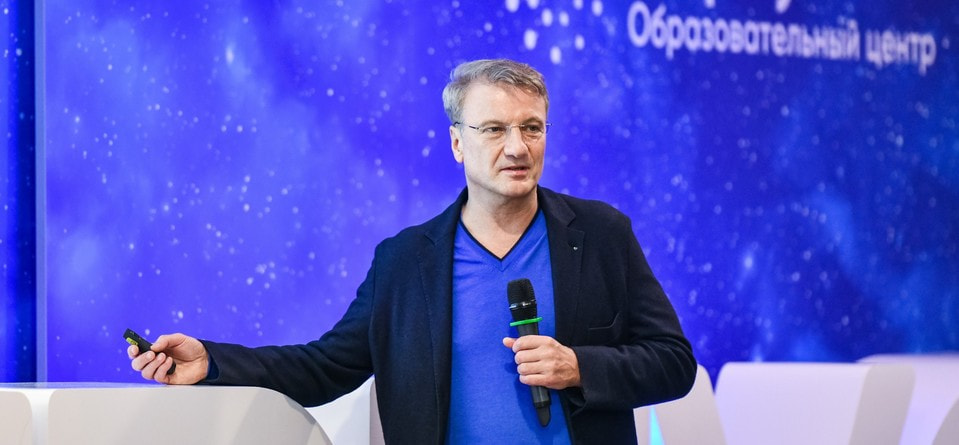 Герман Греф рассказал в «Сириусе» о лидерстве в цифровой экономике и возможностях искусственного интеллекта