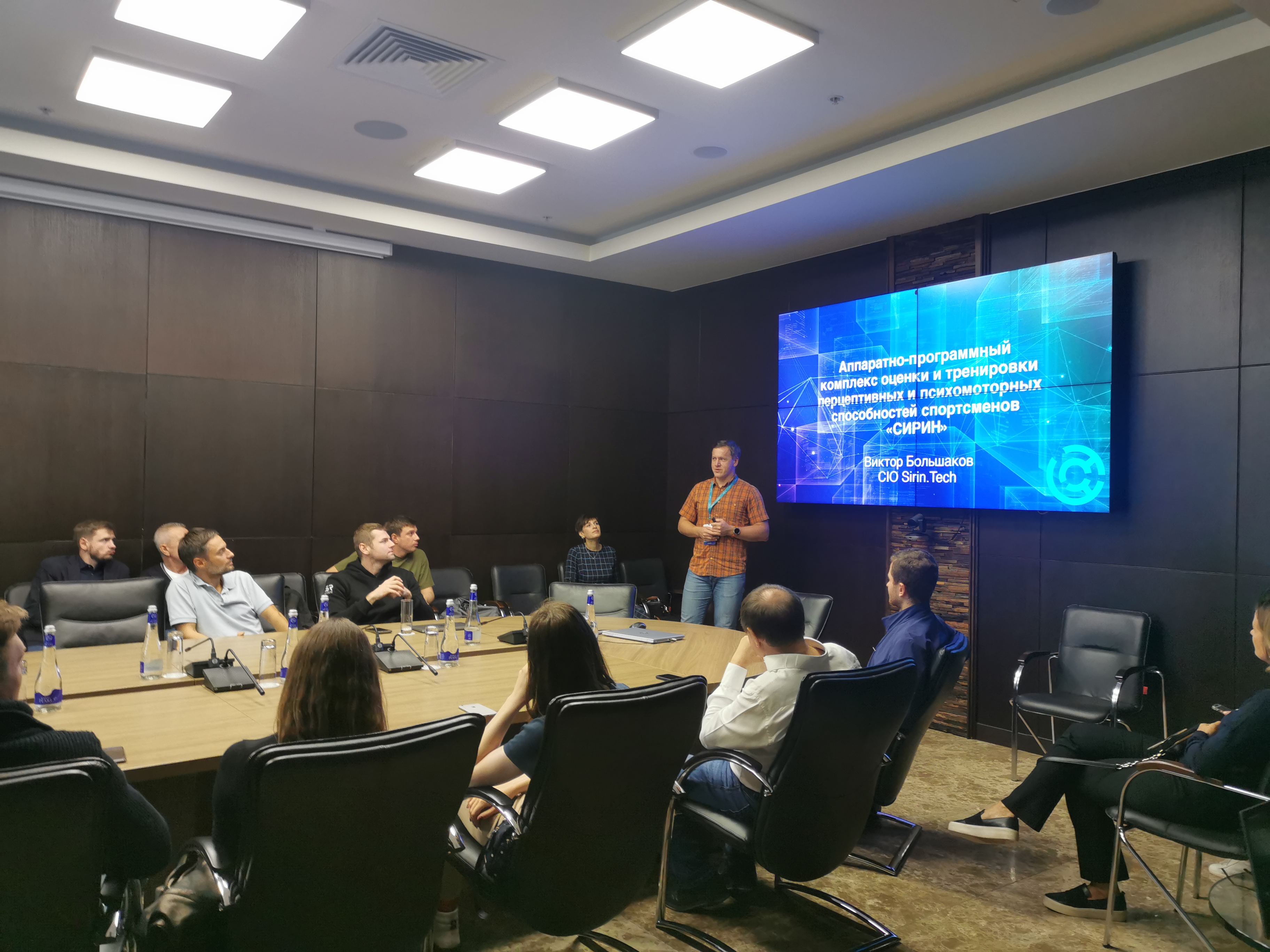 Встреча резидентов ИНТЦ «Сириус» в рамках конференции «Спорт будущего»