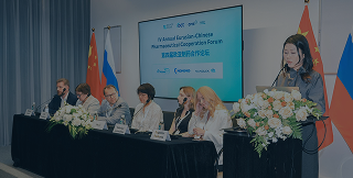 Компания-резидент Сириуса провела фармацевтический форум в Китае