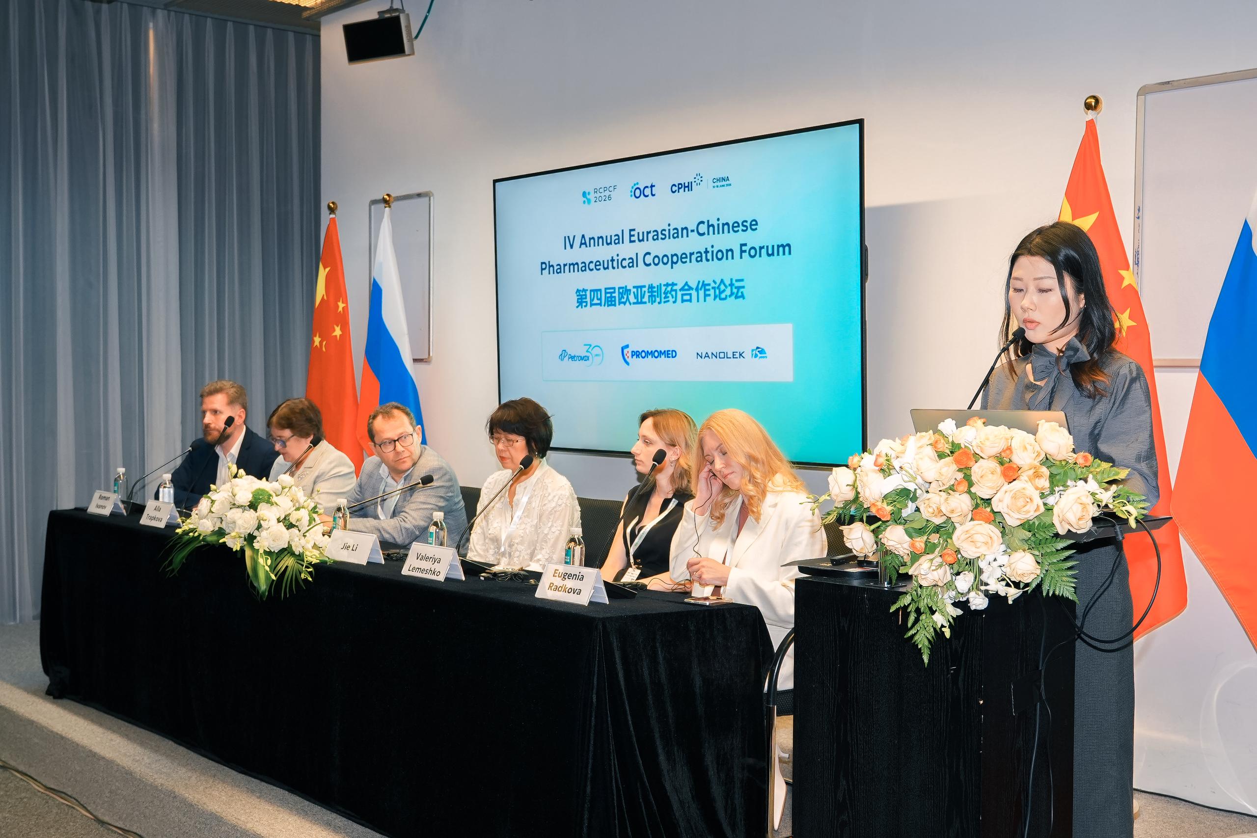 Компания-резидент Сириуса провела фармацевтический форум в Китае