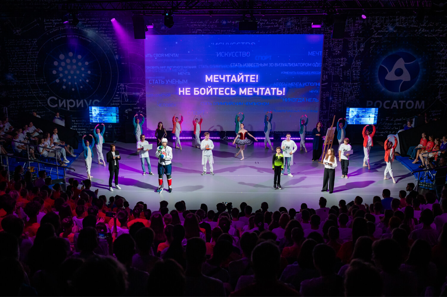 Более 420 школьников приехали в «Сириус» на программу «Большие вызовы»