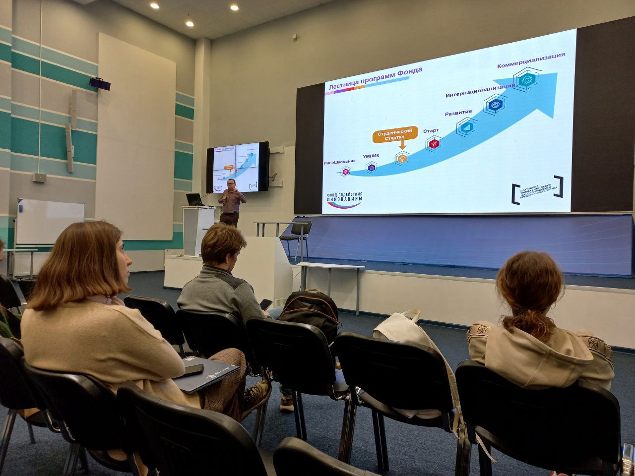 Магистрантам Университета «Сириус» презентовали возможности конкурса «Студенческий стартап»