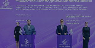 Автомобили на связи с городом: ИНТЦ «Сириус» и «СМАРТС-ИнноКвант» объединяют усилия для развития автономного транспорта