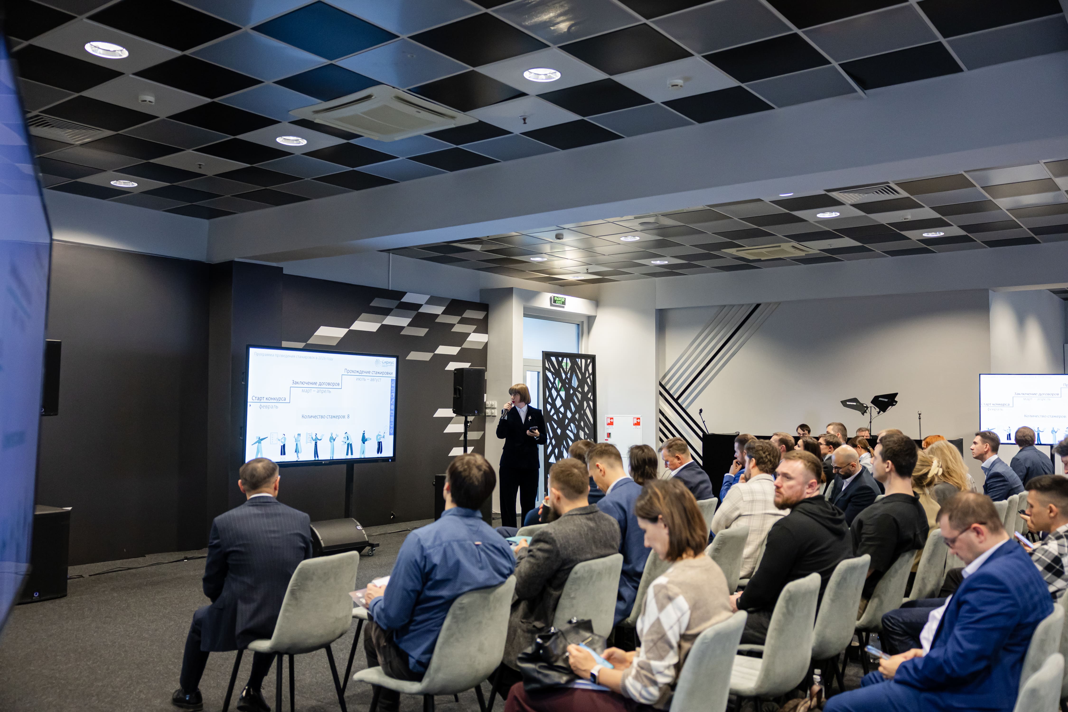 В Университете «Сириус» стартовал приём заявок на технологические стажировки