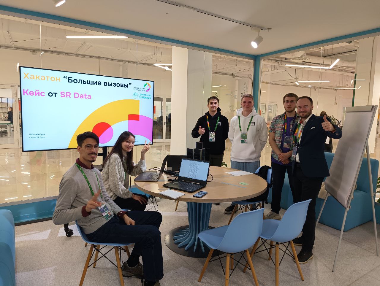 Кейс для хакатона ВФМ от компании-резидента SR Data