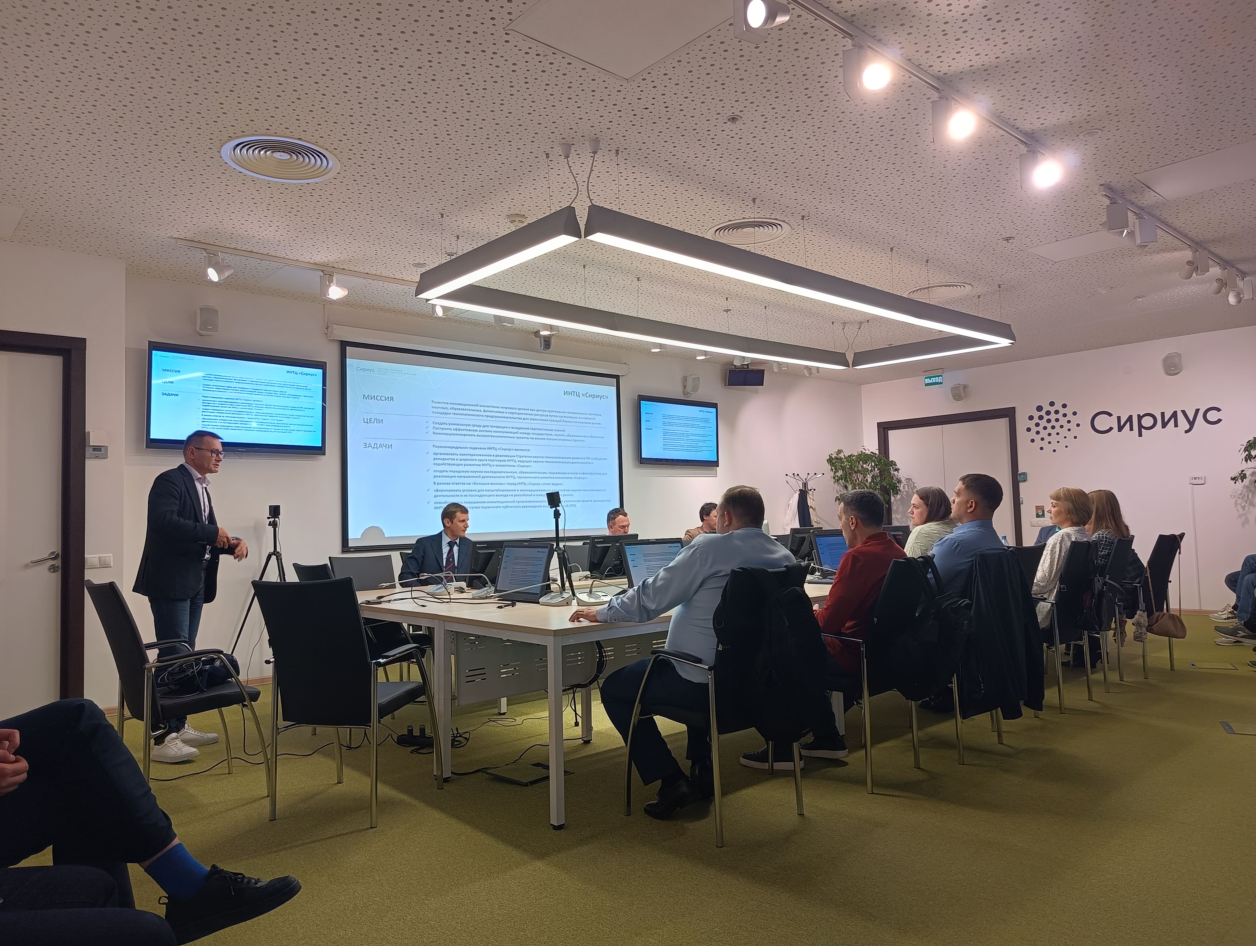 Решения резидентов ИНТЦ «Сириус» презентованы руководителям направлений технологического развития ПАО «Газпром нефть»