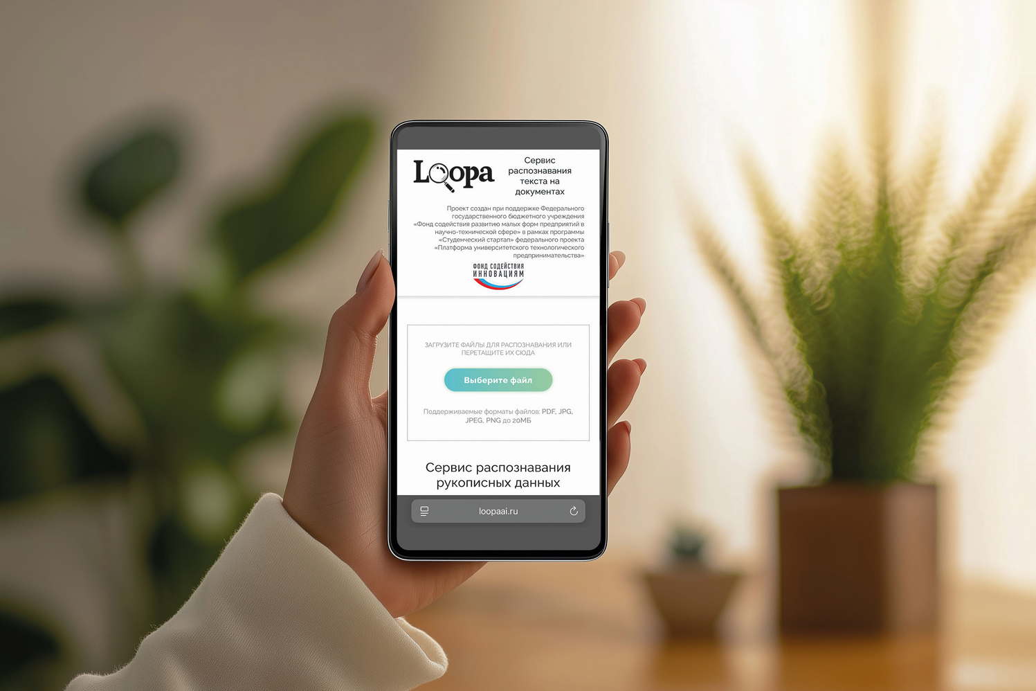 Резидент ИНТЦ создал нейросеть для распознавания рукописных документов