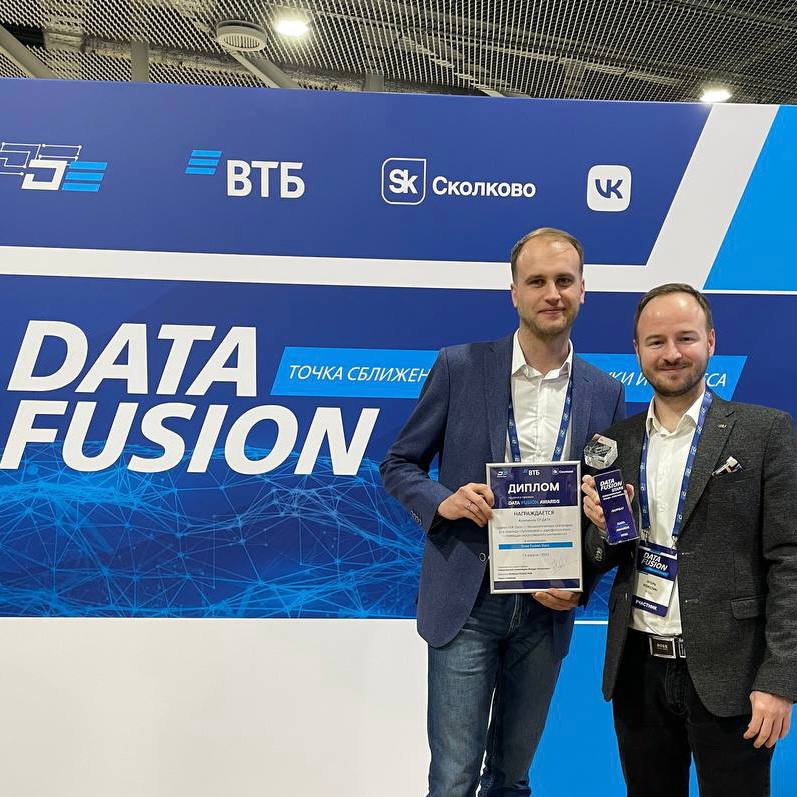 Резидент ИНТЦ «Сириус» получил премию Data Fusion Stars