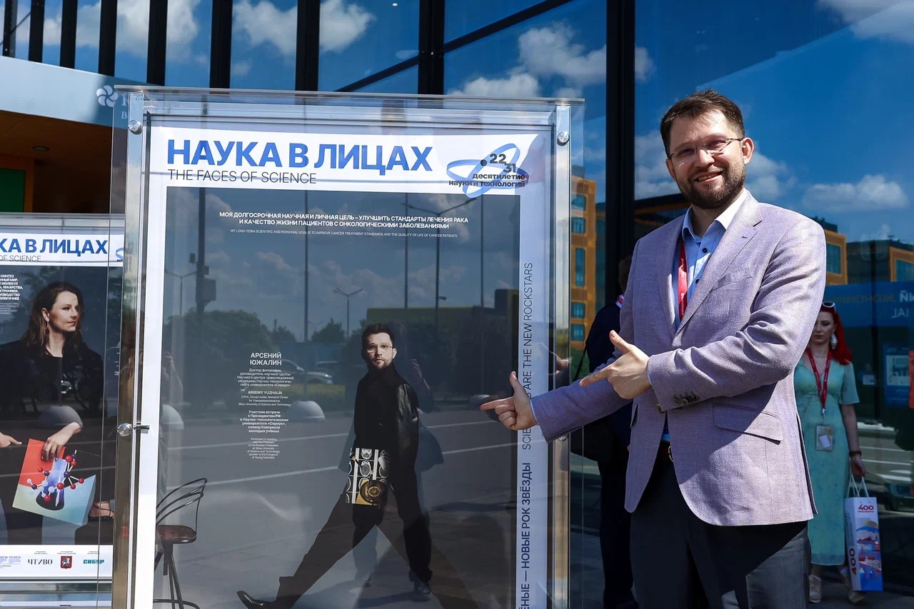 На ПМЭФ открылась выставка, героями которой стали исследователи Сириуса