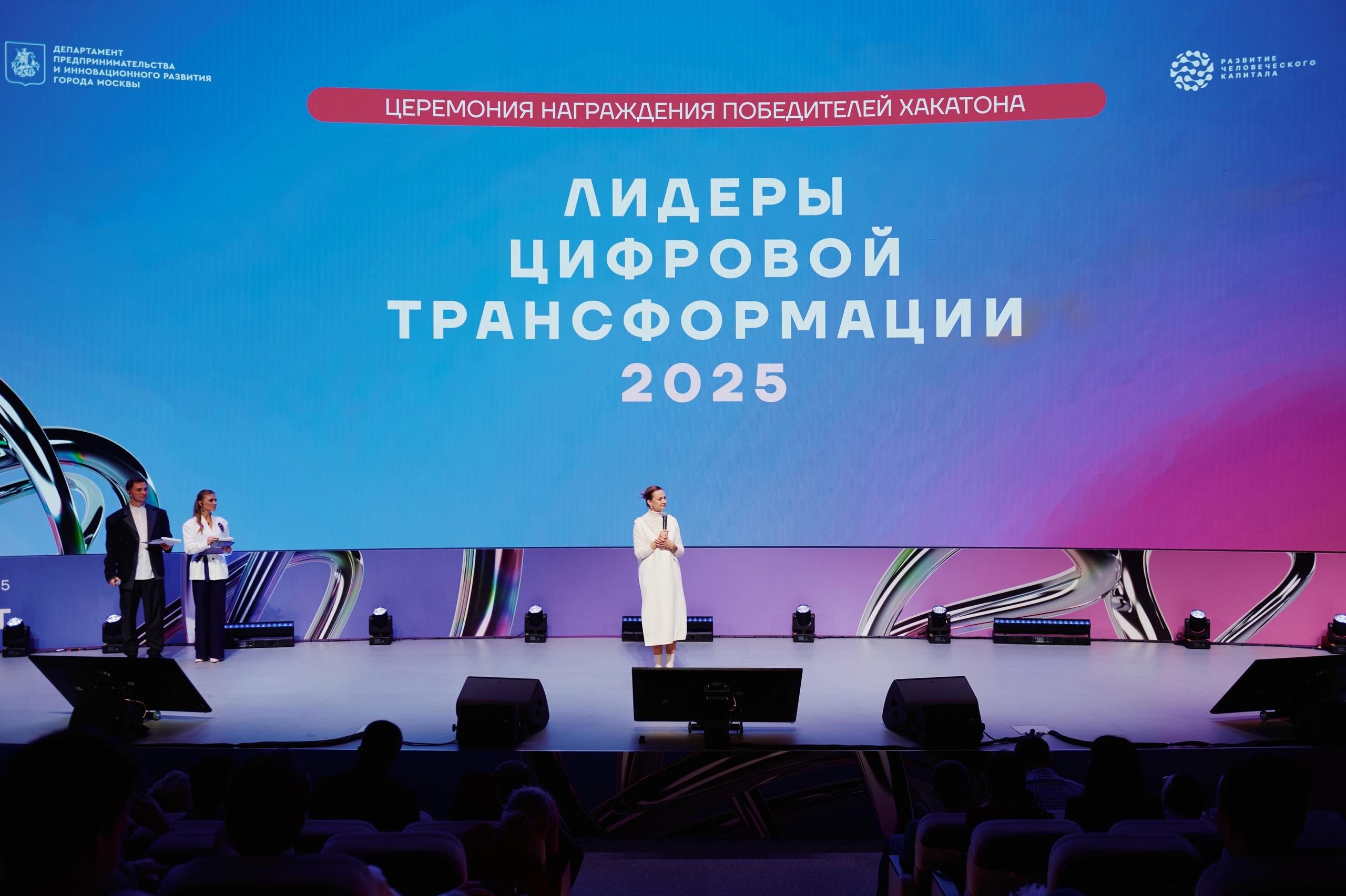 Резидент ИНТЦ «Сириус» вошёл в число победителей крупнейшего технологического хакатона года