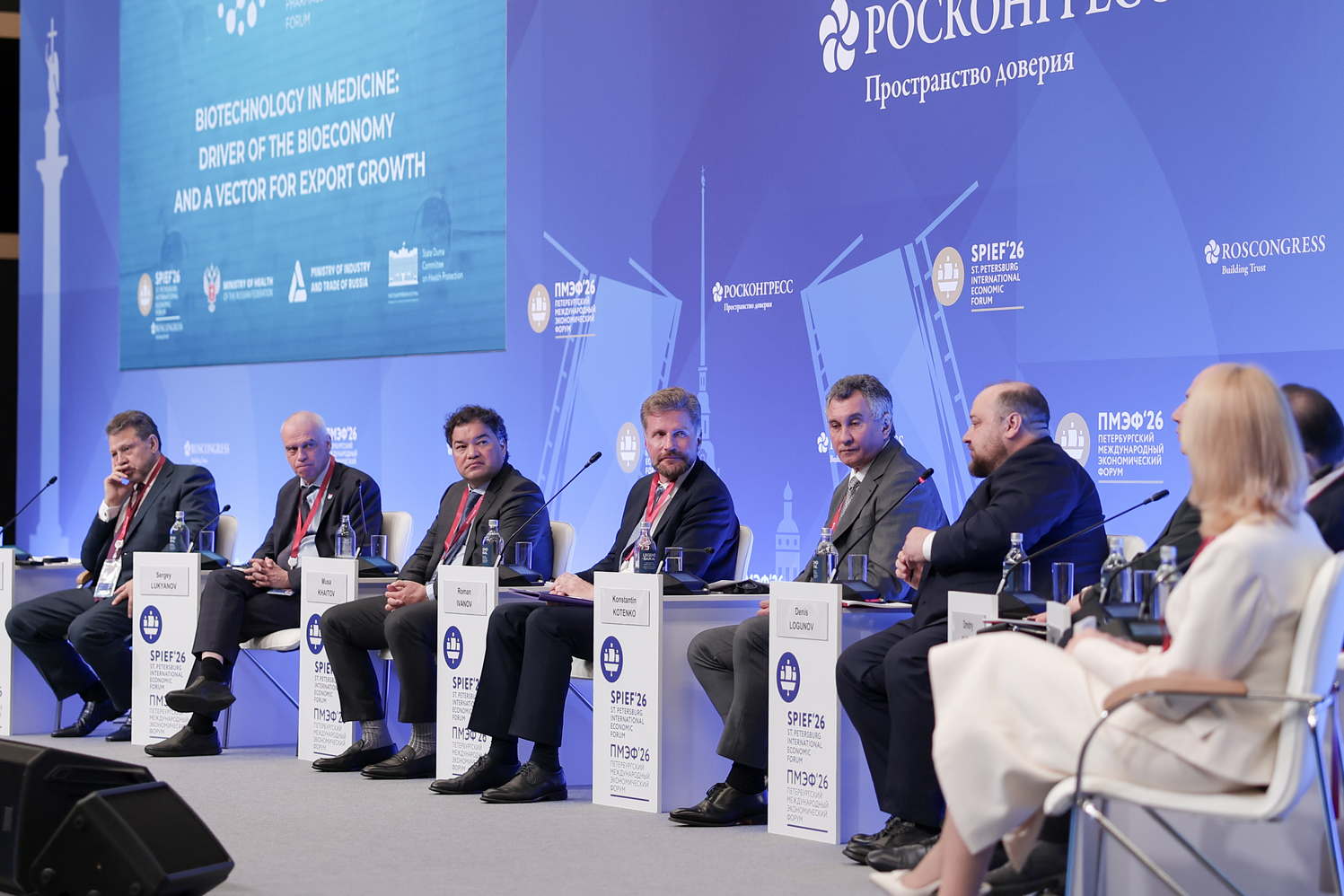 Россия в авангарде биотехнологической революции в медицине