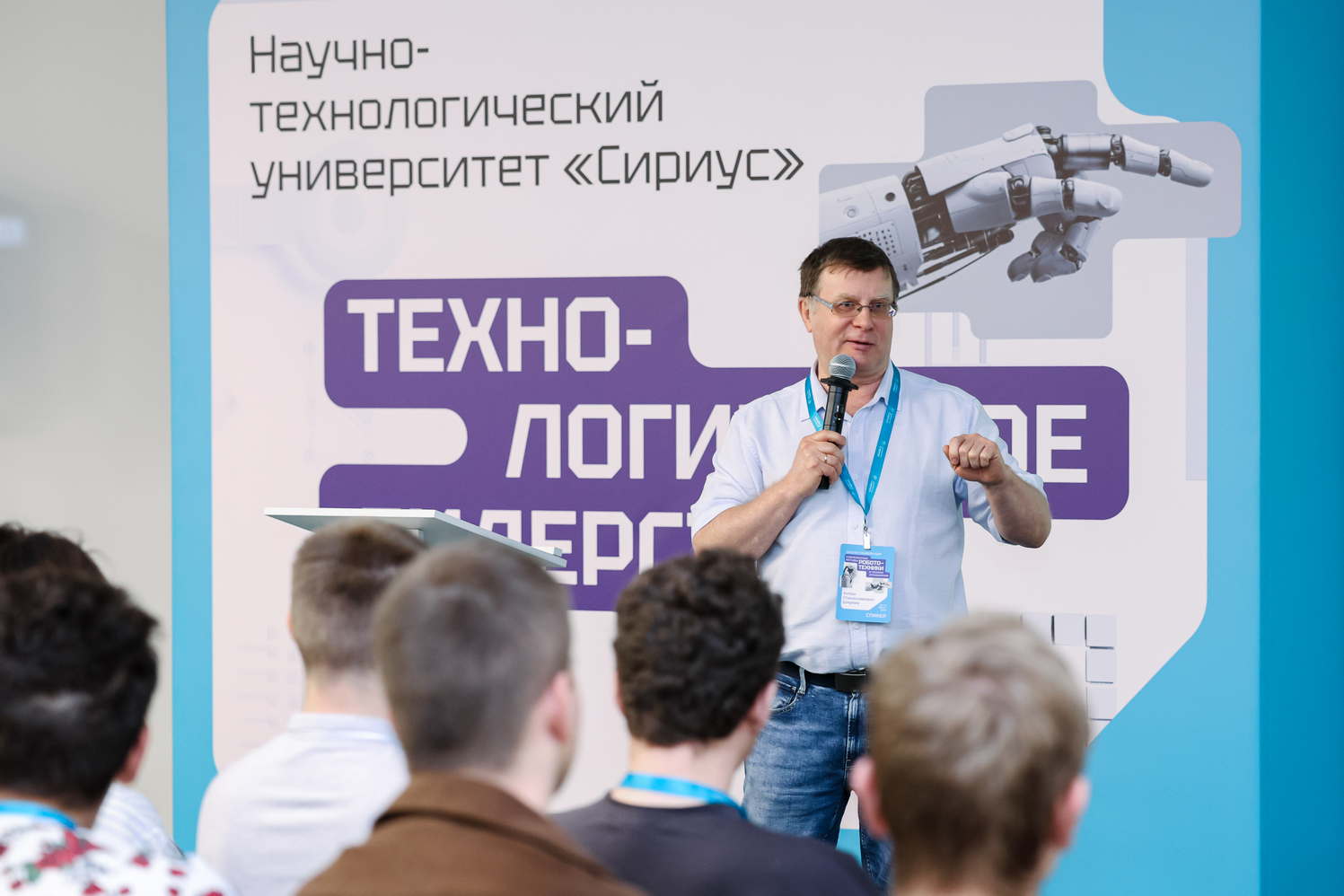 В Санкт-Петербурге стартовала школа-конференция по робототехнике