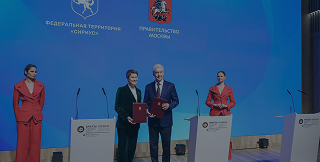 Сириус и Москва договорились о совместном развитии беспилотных технологий, робототехники и искусственного интеллекта
