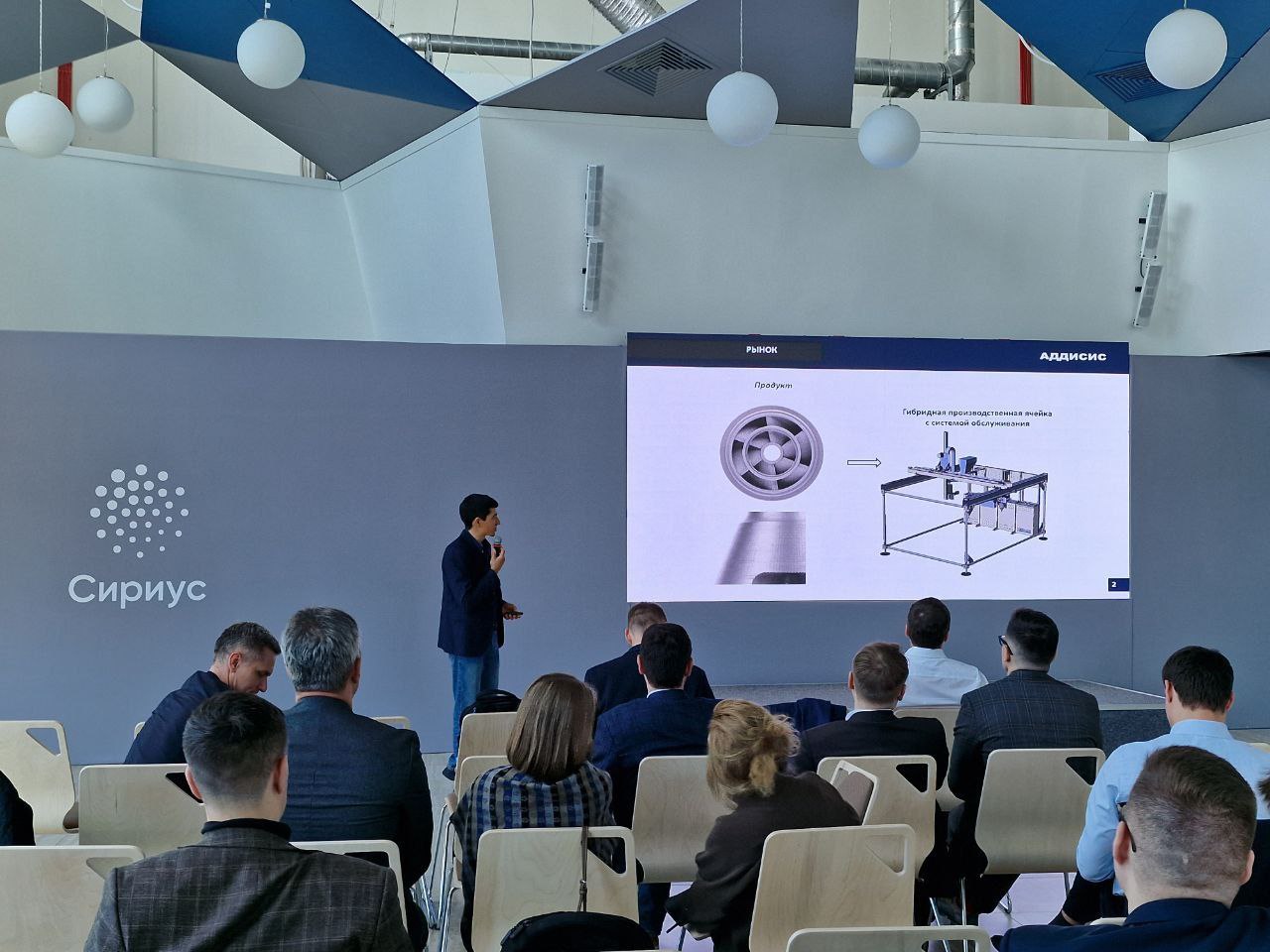 Коммуникационная сессия «Газпром нефть» – «Сириус»