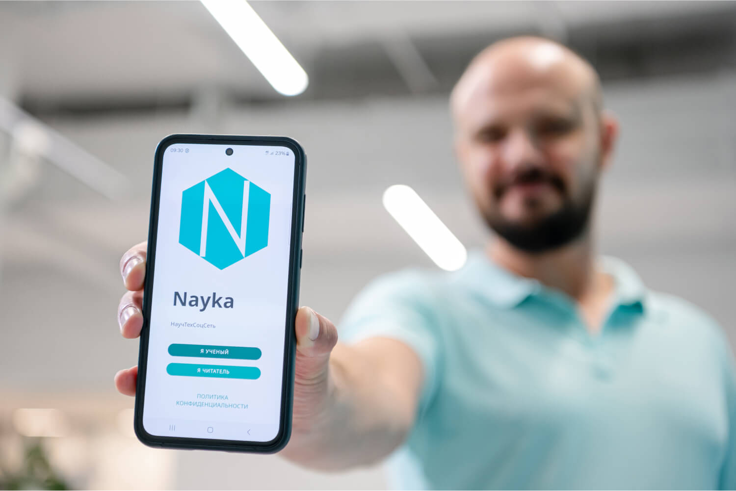 Компания – резидент Сириуса разработала научно-техническую социальную сеть