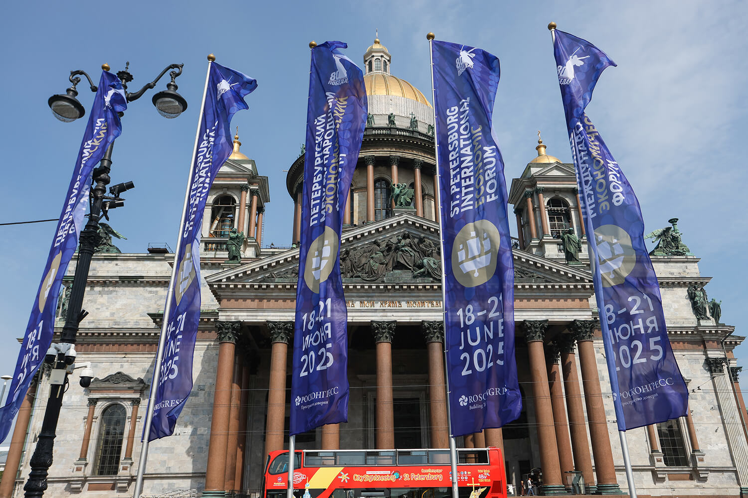 Соглашения, научная выставка, проекты резидентов ИНТЦ: Сириус подвёл итоги участия в ПМЭФ-2025