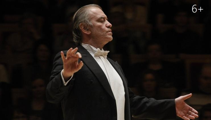 Большой летний фестиваль «Сириус» откроется концертами оркестра Мариинского театра