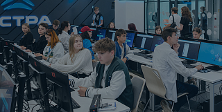 Неделя космоса: Сириус запускает новую онлайн-олимпиаду в честь 65‑летия полёта Юрия Гагарина