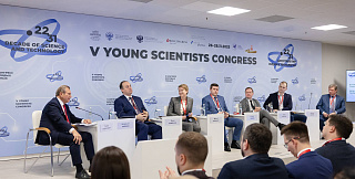 Развитие транспортной системы России: цифровые технологии и роль молодёжи