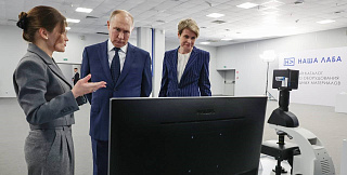 Владимиру Путину показали передовое отечественное научное оборудование, производимое компанией-резидентом ИНТЦ «Сириус» Владимиру Путину показали передовое отечественное научное оборудование, производимое компанией-резидентом ИНТЦ «Сириус»