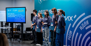 Фестиваль студенческих инициатив в «Сириусе»: новые проекты и перспективы развития