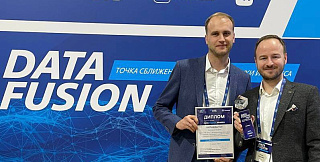 Резидент ИНТЦ «Сириус» получил премию Data Fusion Stars Резидент ИНТЦ «Сириус» получил премию Data Fusion Stars