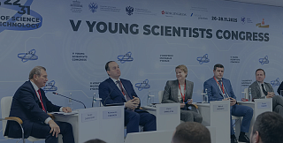 Развитие транспортной системы России: цифровые технологии и роль молодёжи