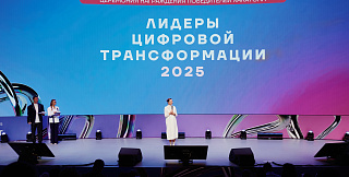 Резидент ИНТЦ «Сириус» вошёл в число победителей крупнейшего технологического хакатона года