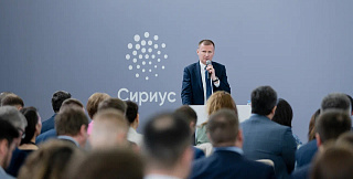 В «Сириусе» прошла первая конференция Инновационных научно-технологических центров В «Сириусе» прошла первая конференция Инновационных научно-технологических центров