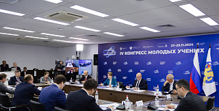 В Сириусе приняли Стратегию развития Инновационного научно-технологического центра до 2035 года В Сириусе приняли Стратегию развития Инновационного научно-технологического центра до 2035 года