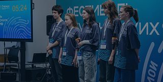 Фестиваль студенческих инициатив в «Сириусе»: новые проекты и перспективы развития