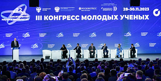 Резиденты ИНТЦ «Сириус» на III Конгрессе молодых ученых Резиденты ИНТЦ «Сириус» на III Конгрессе молодых ученых