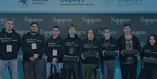 Молодые специалисты представили свои прорывные решения на «Хакатоне 4.0»